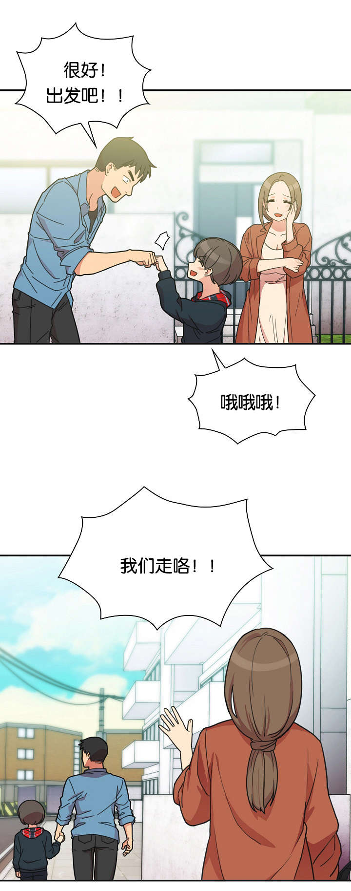 第36章：幸福时刻3