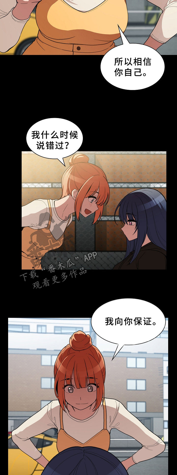 第68章：决心14