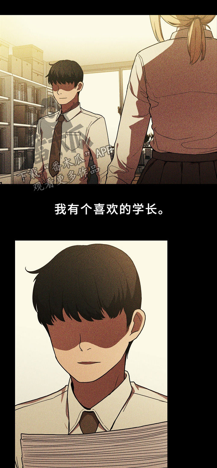 第75章：姐妹13