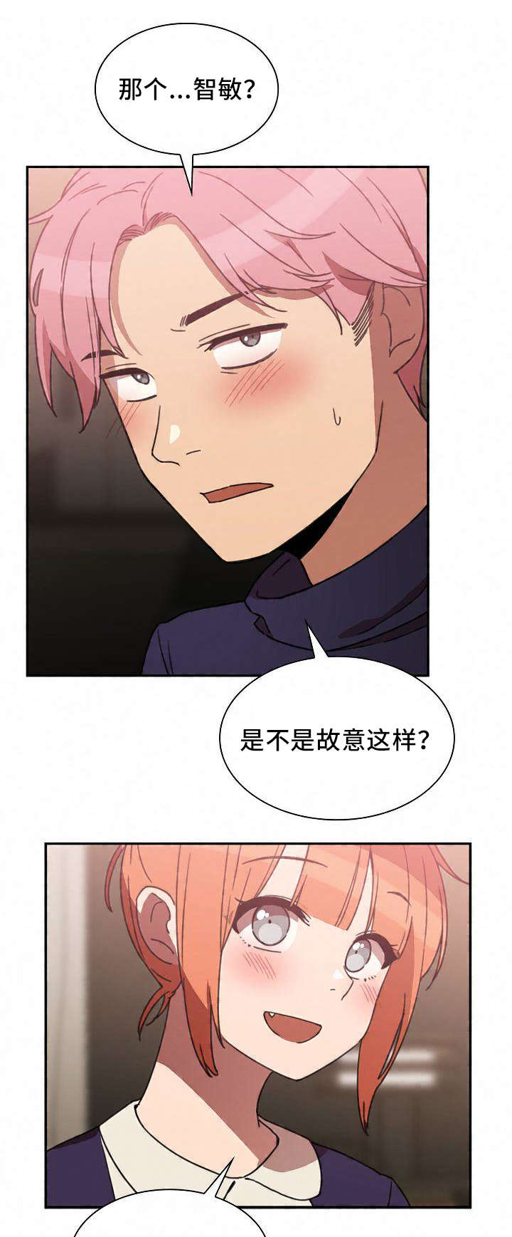 第57章：胜算13