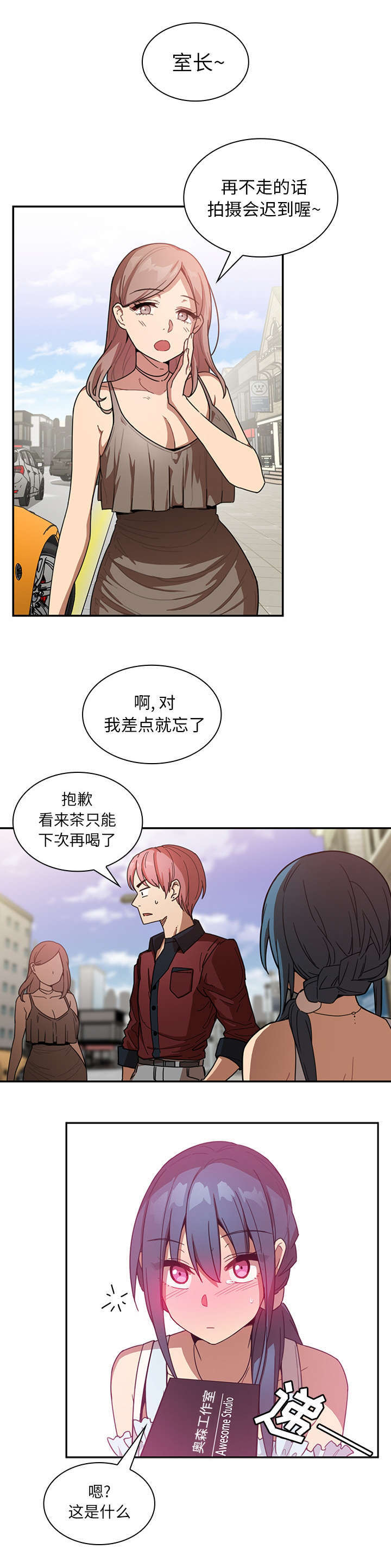 第18章：挑礼物2