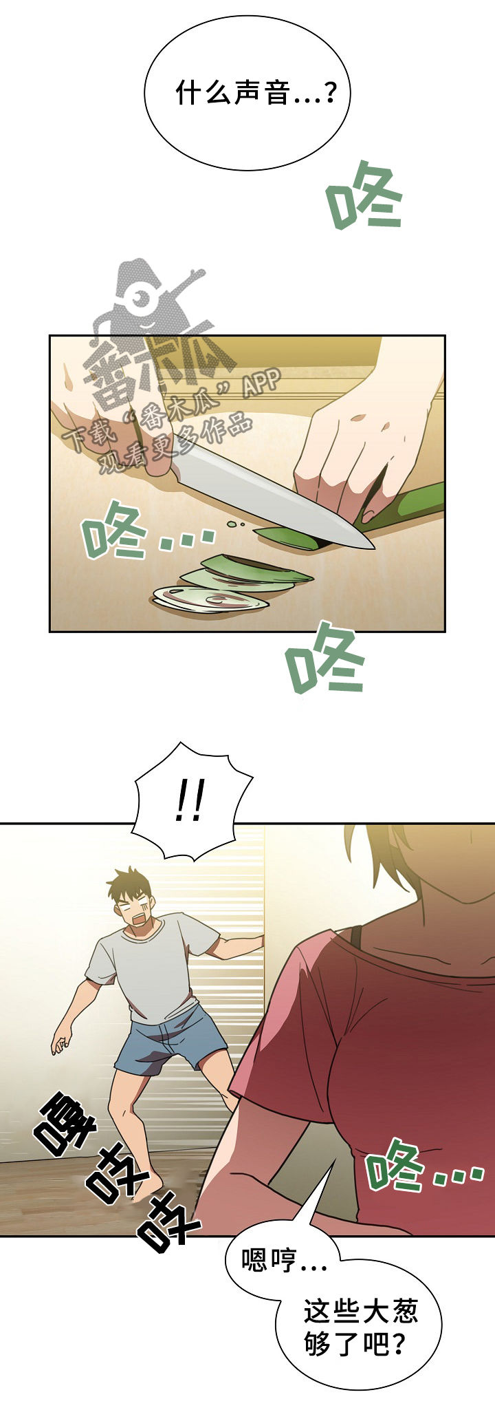 第62章：噩梦17