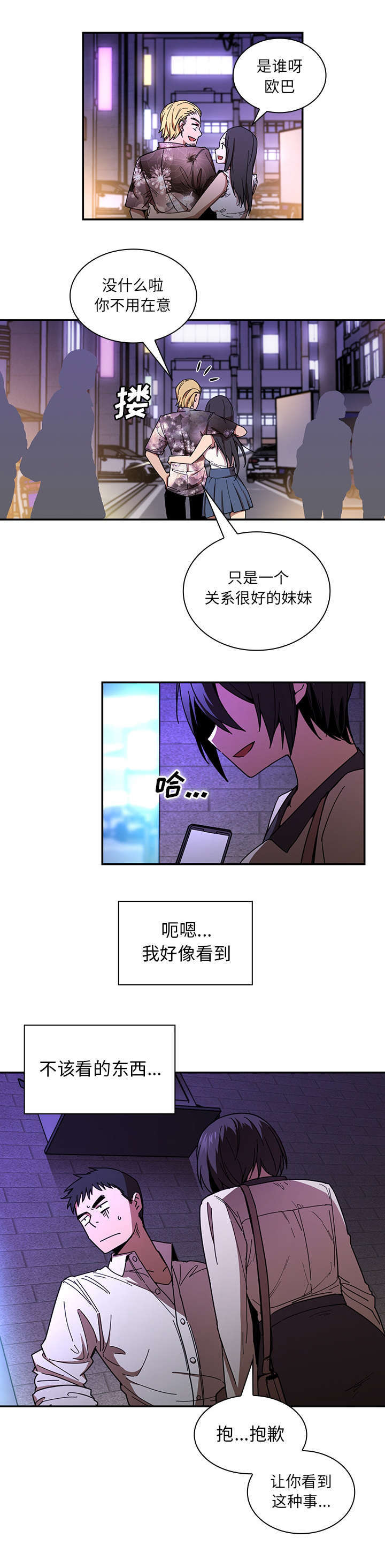 第21章：胡思乱想5
