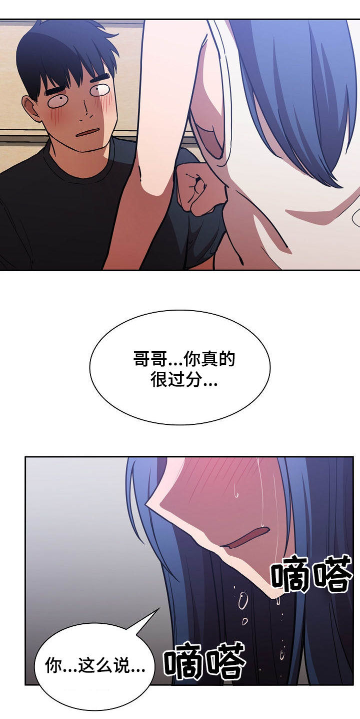 第88章：在一起14
