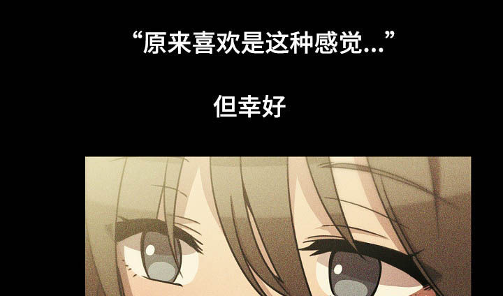 第82章：幸好23