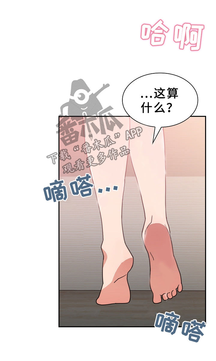 第61章：拭目以待10