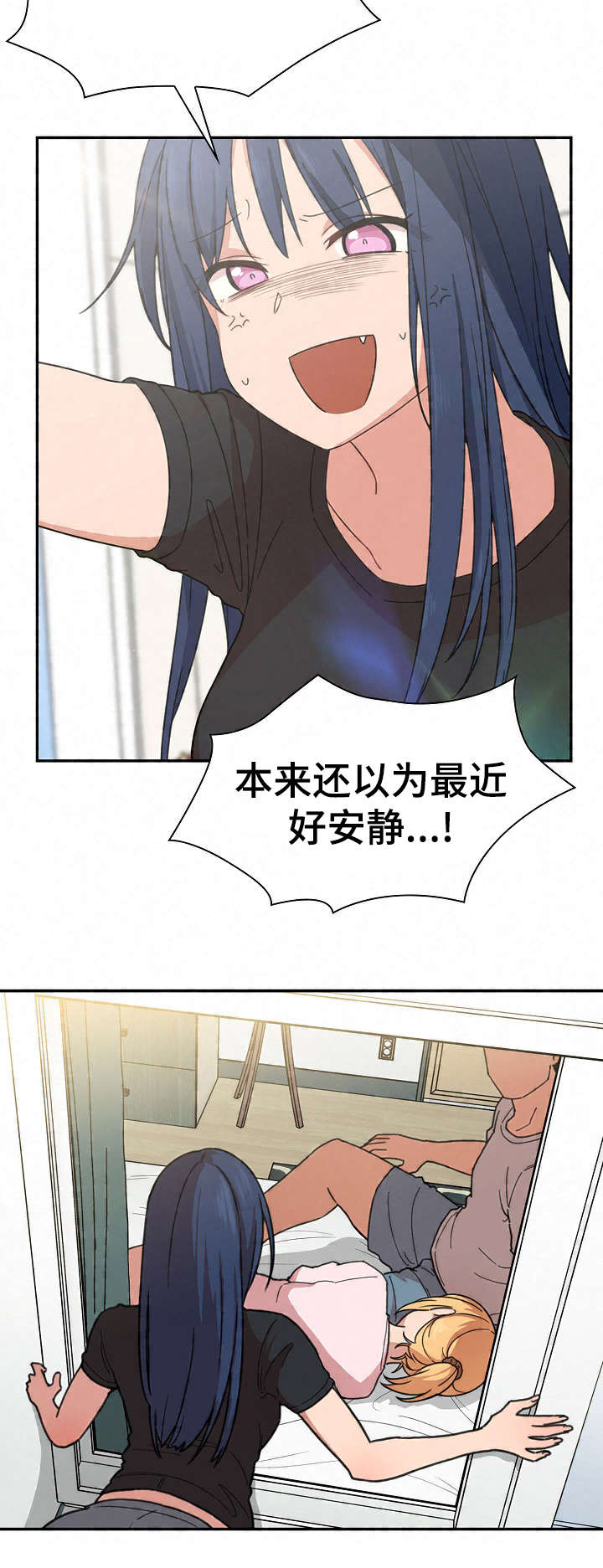 第46章：难道又18