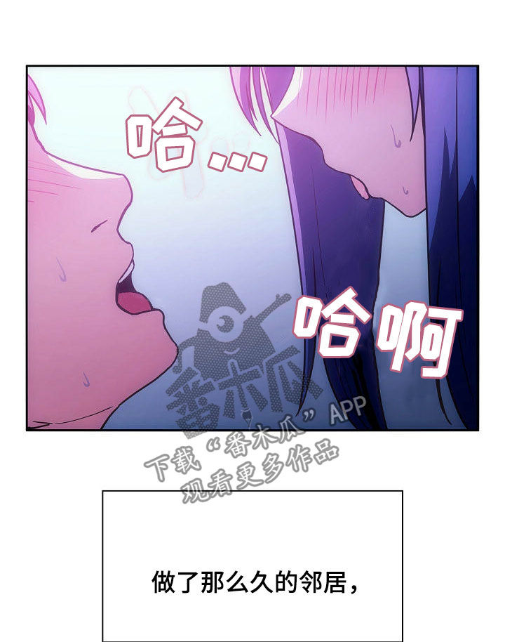 第88章：在一起22