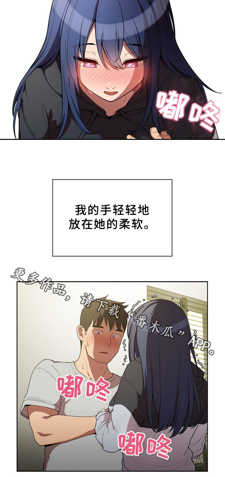 第70章：不会再撒谎19
