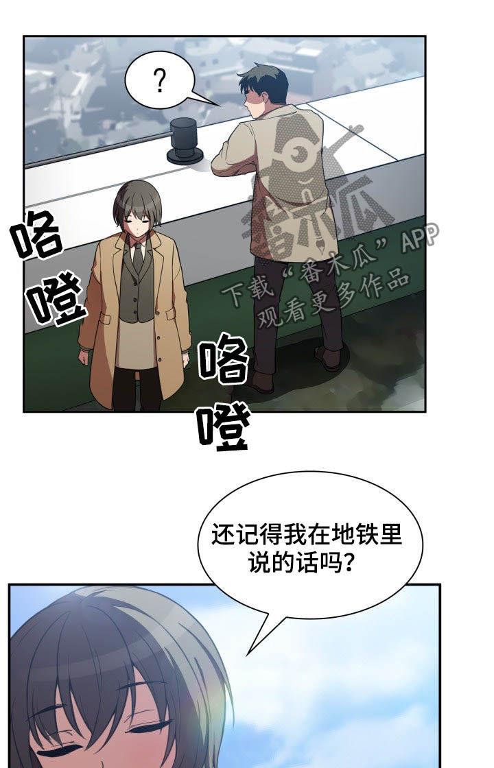 第78章：朋友7