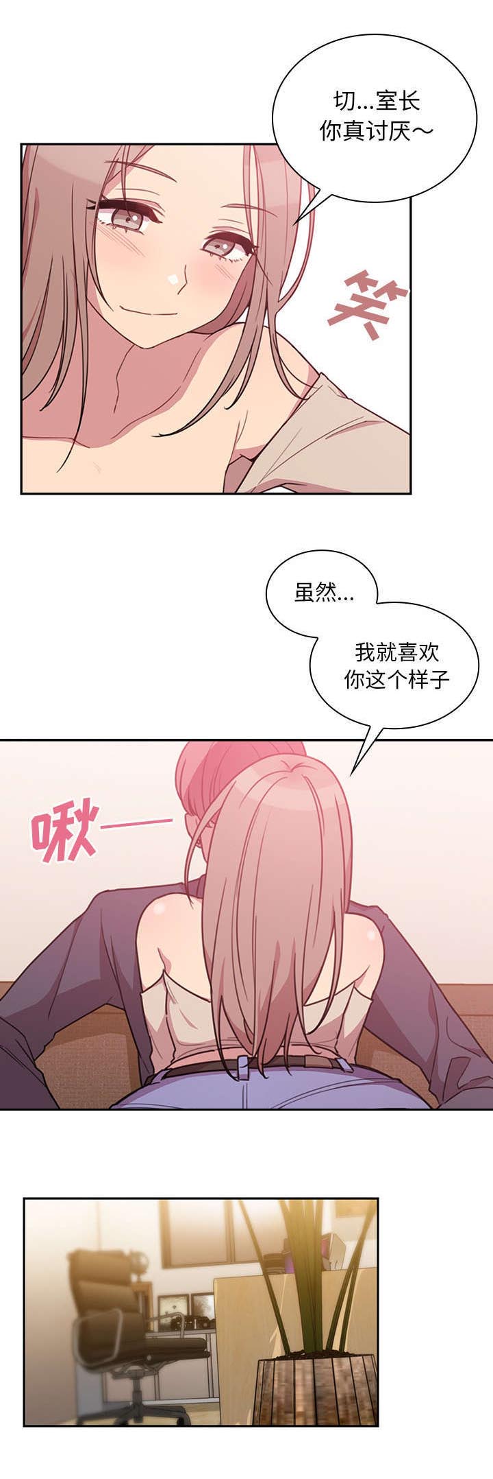 第31章：意外发现5