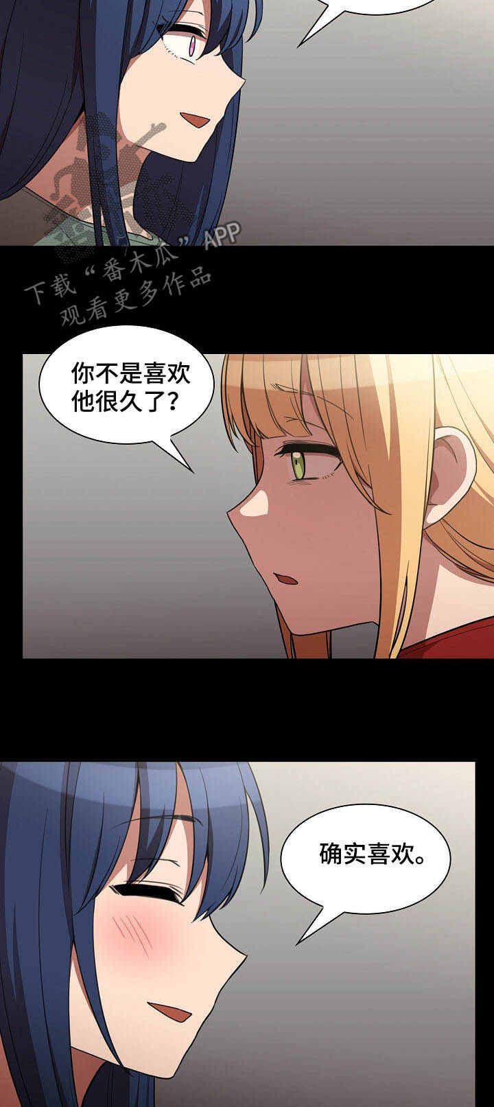 第80章：交往14