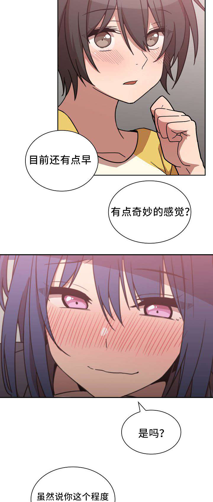第57章：胜算1