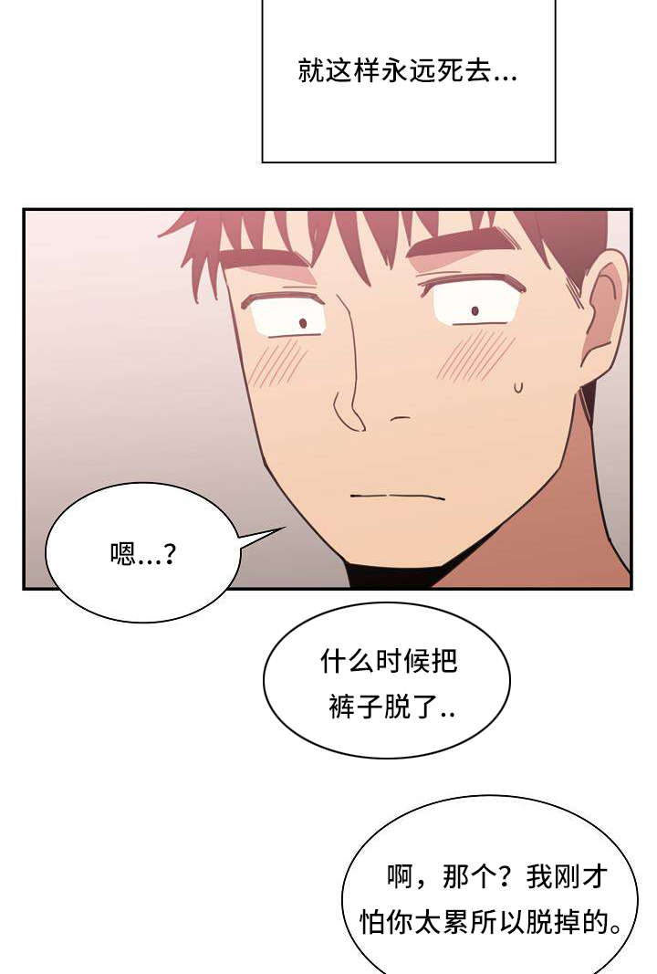 第54章：无法控制12