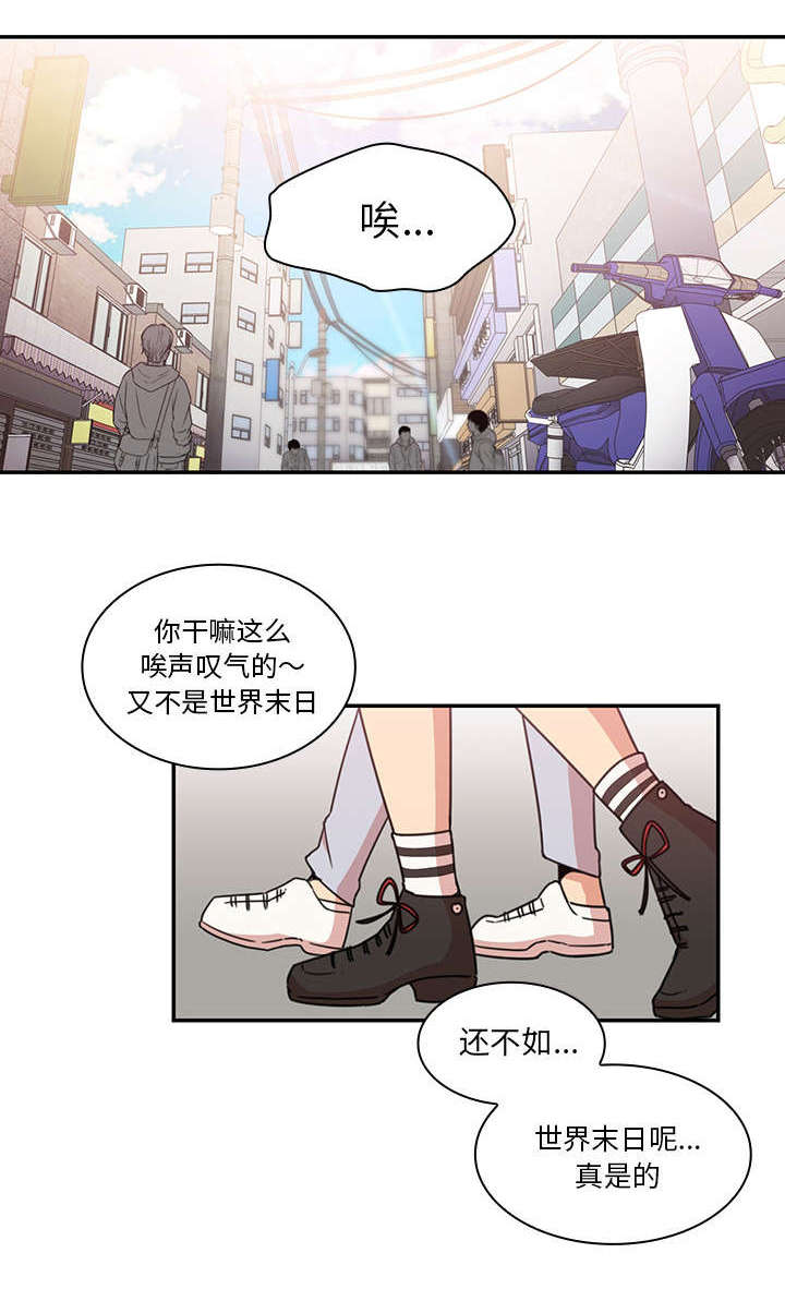 第29章：拦截0