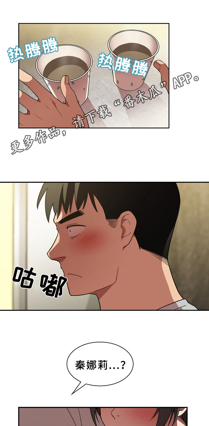 第66章：和我也可以0