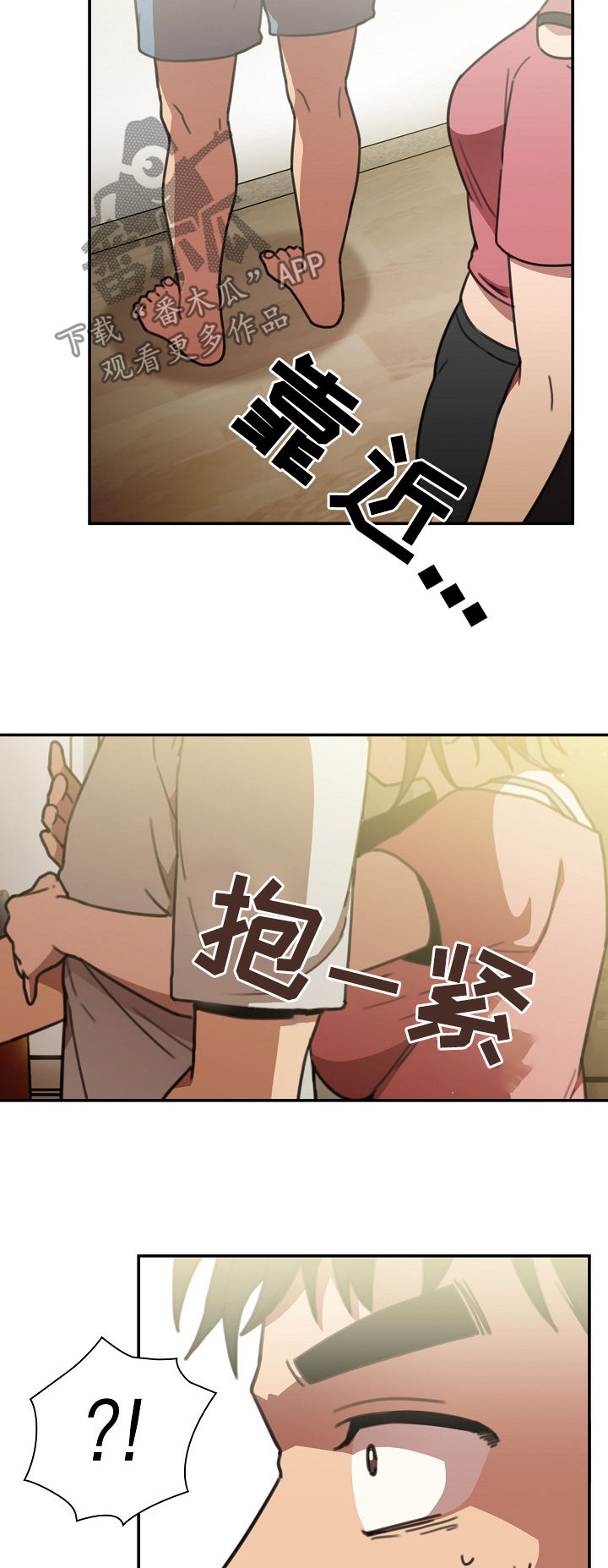 第65章：信心17