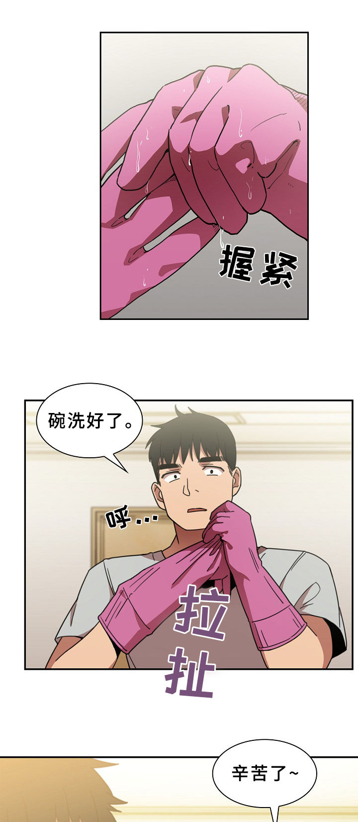 第65章：信心11