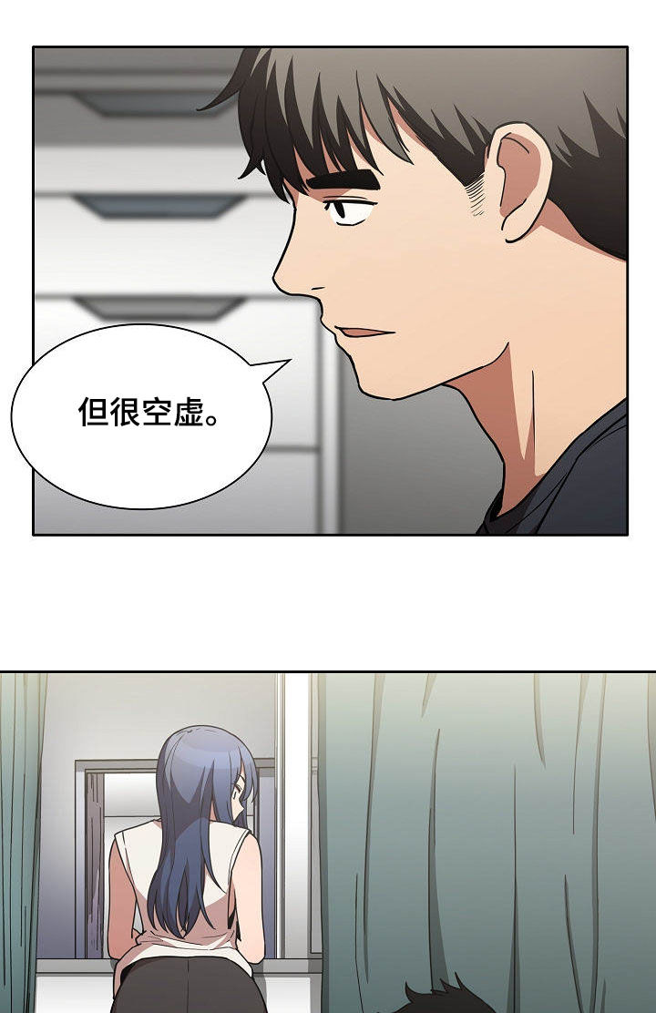 第87章：我喜欢你27