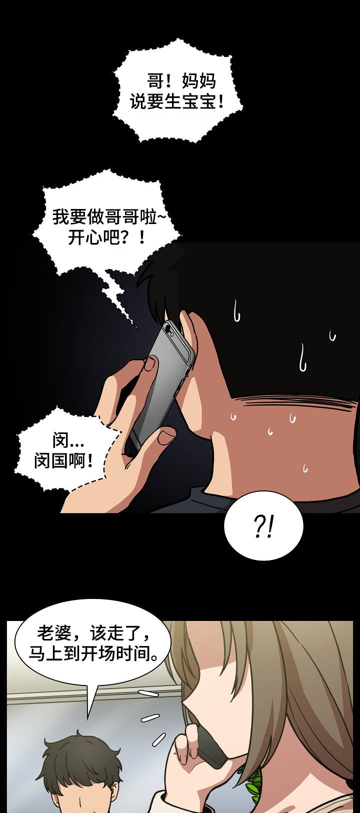 第89章：同居29