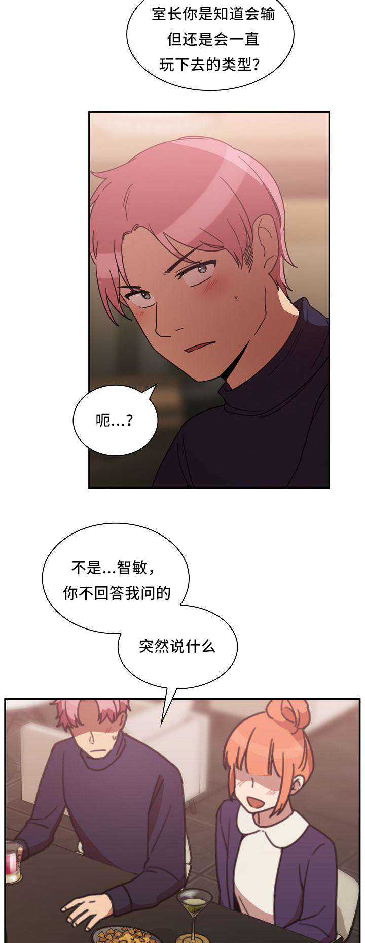 第58章：水滴石穿3