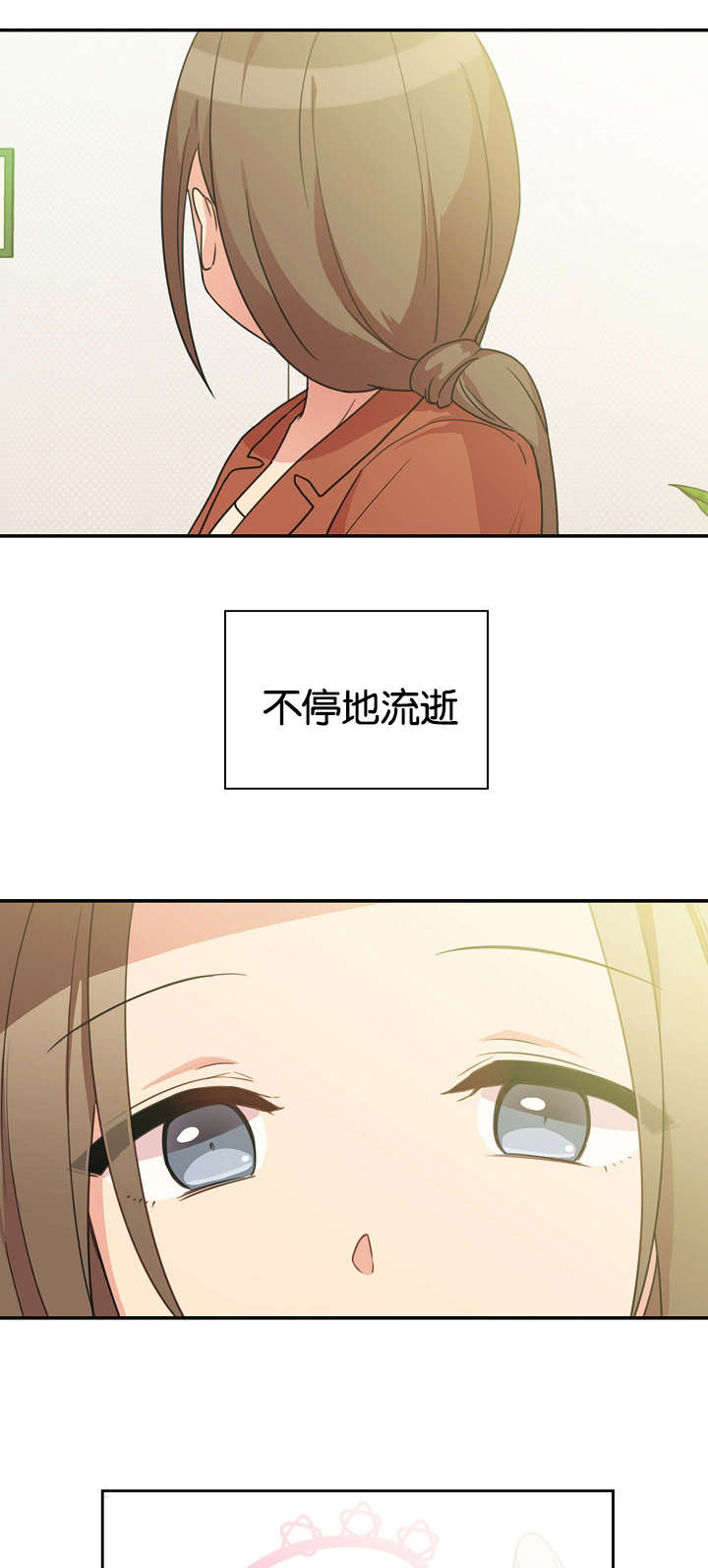 第36章：幸福时刻6