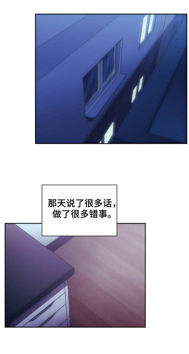 第88章：在一起20