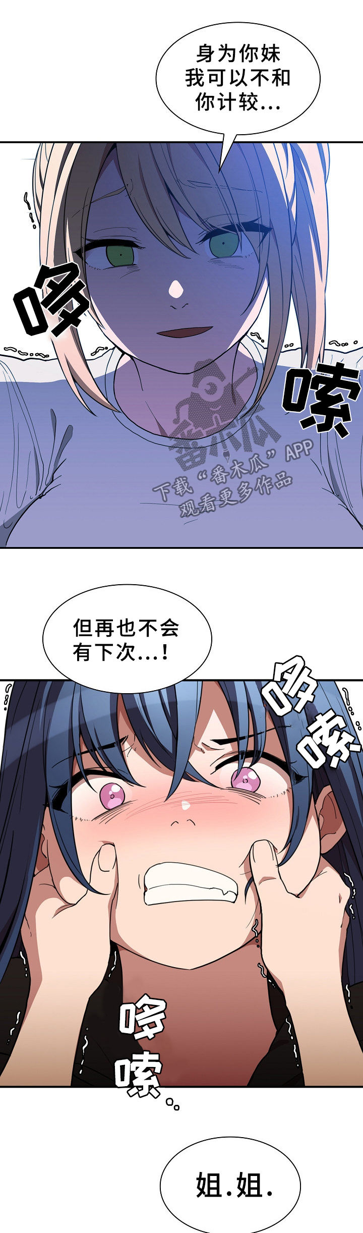 第76章：打架15