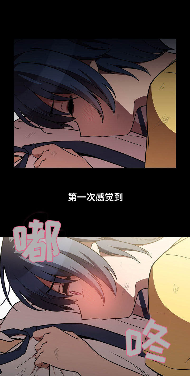 第87章：我喜欢你13
