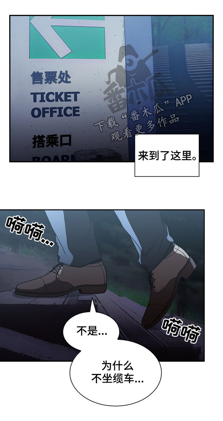 第90章：正在相爱（完结）5