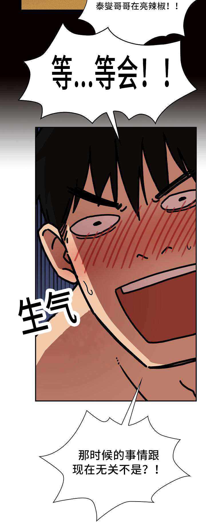 第55章：忘掉过去的方法4
