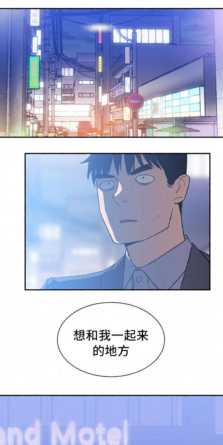 第52章：永远忘不掉的事9