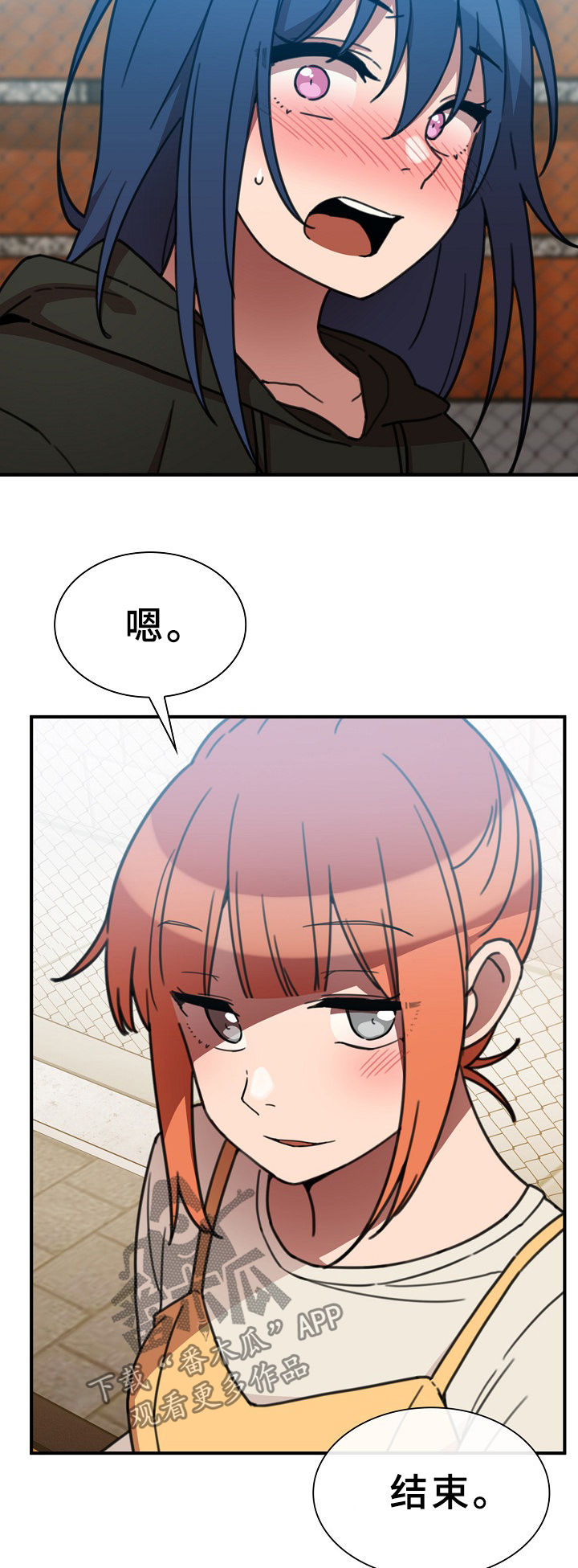 第65章：信心3