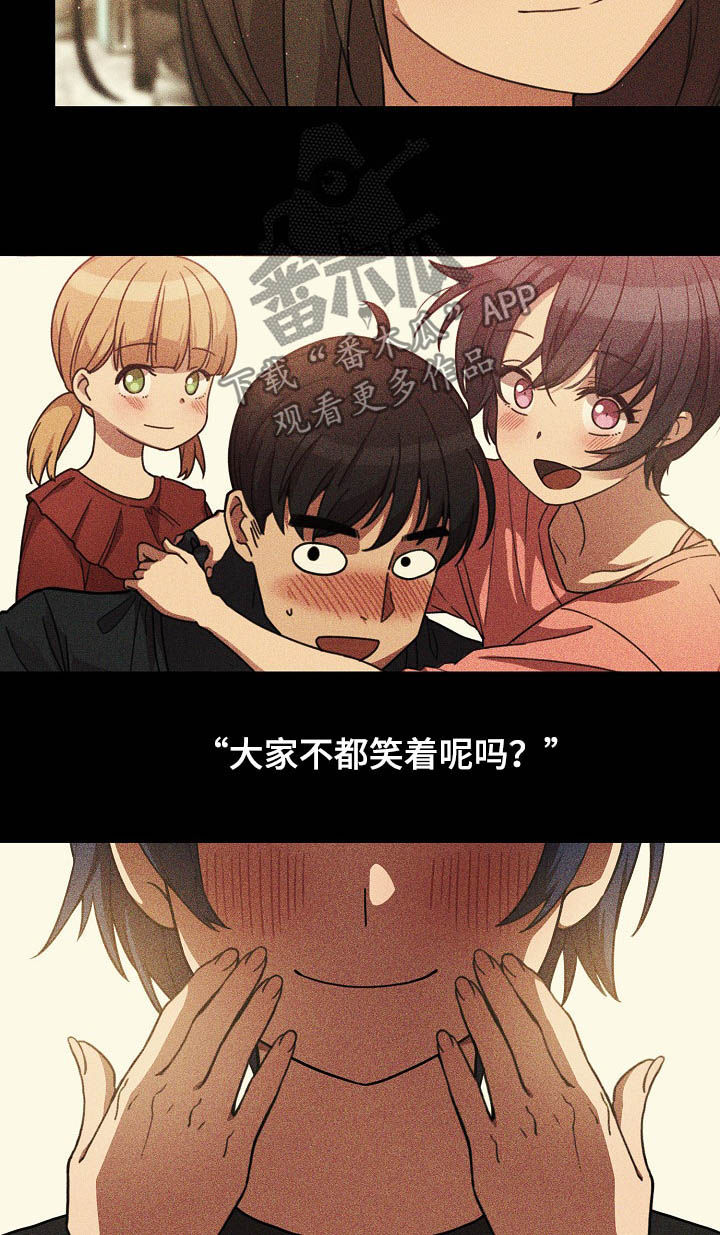 第82章：幸好17