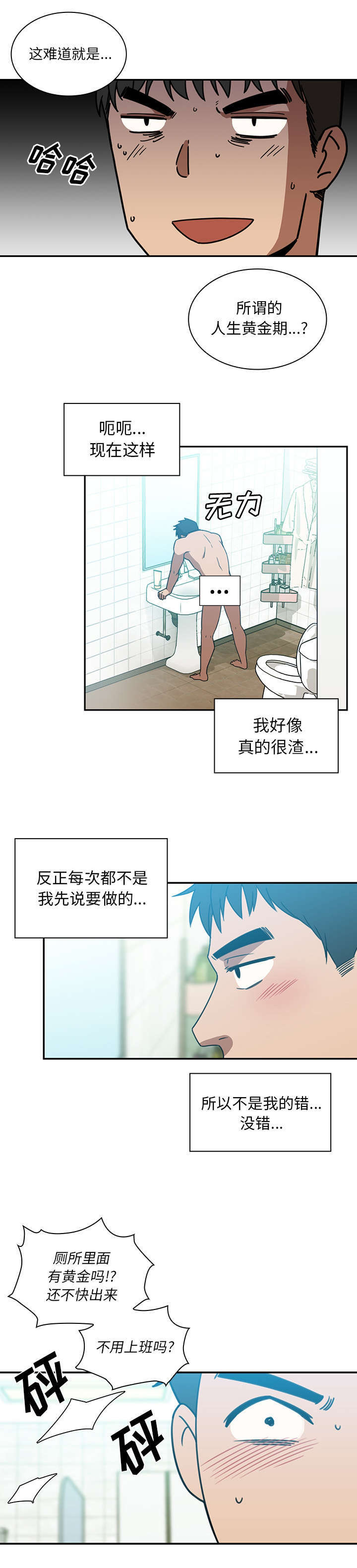 第27章：该怎么做2
