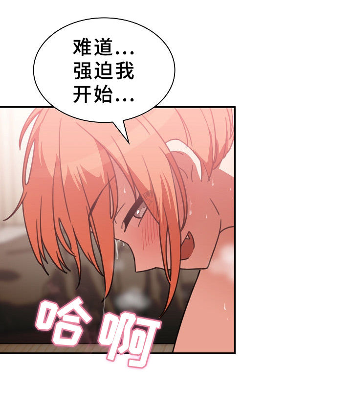 第61章：拭目以待11