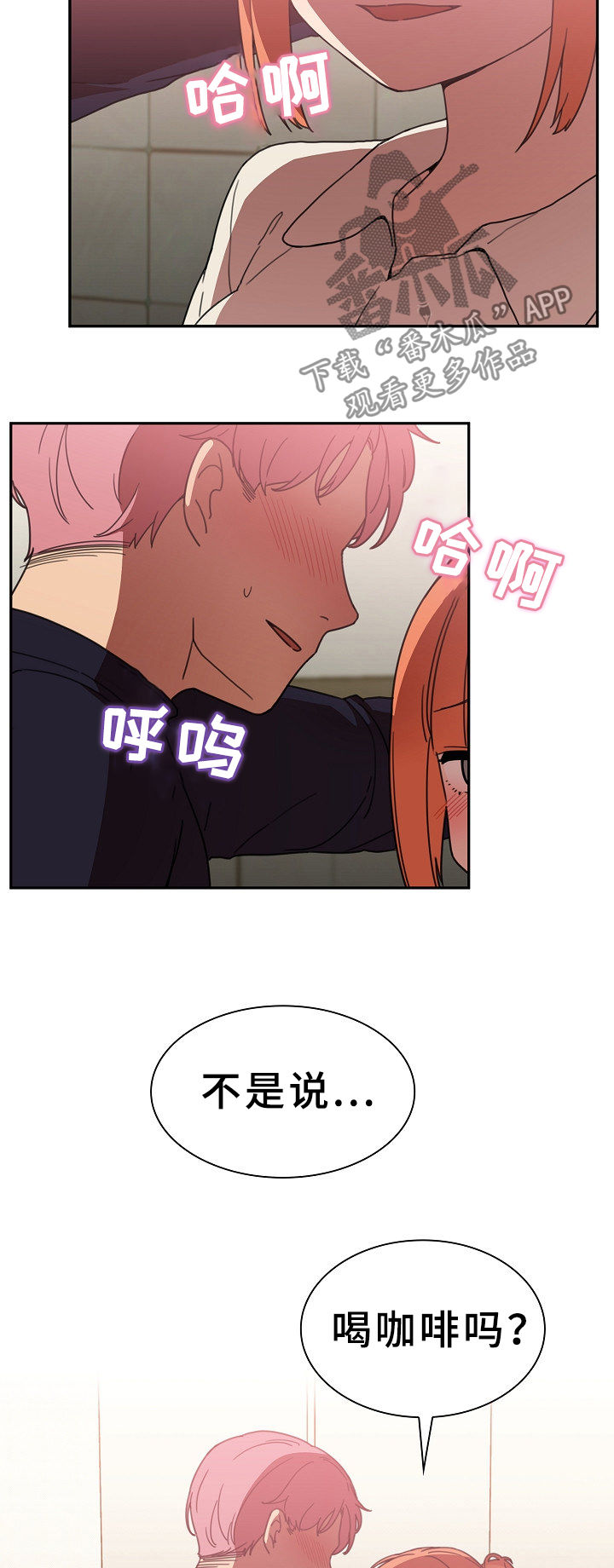 第60章：幌子1