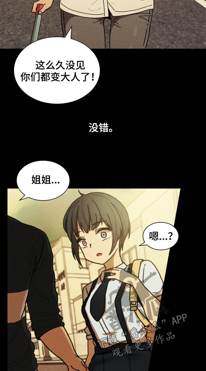 第83章：欺骗自己4