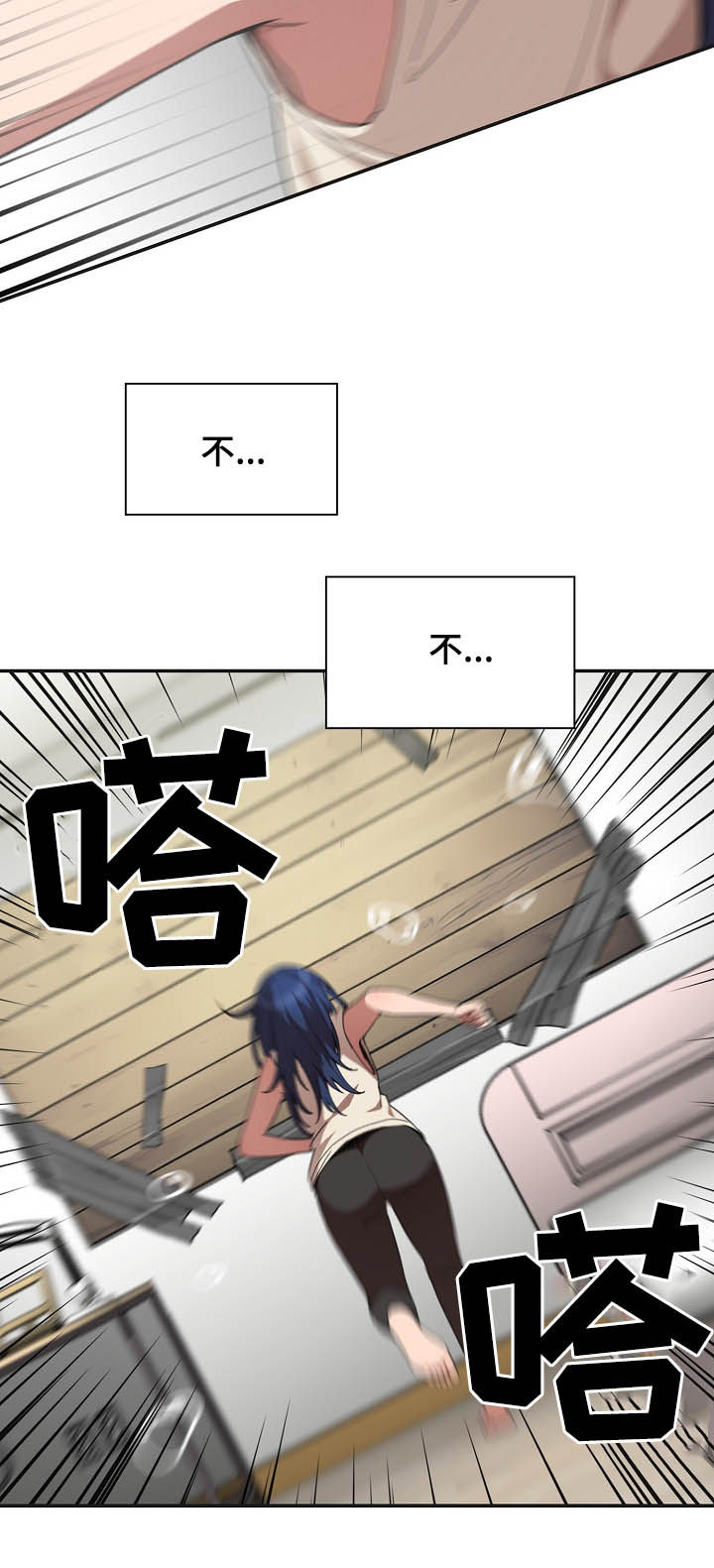 第84章：陷阱7