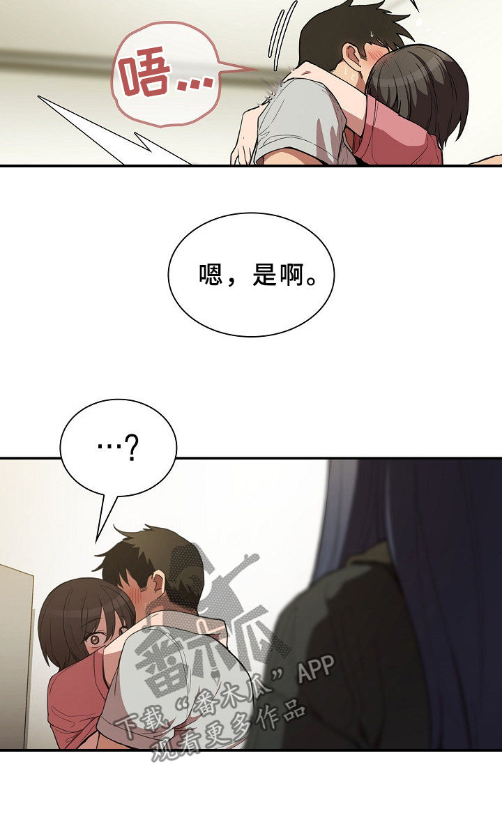 第69章：表白14