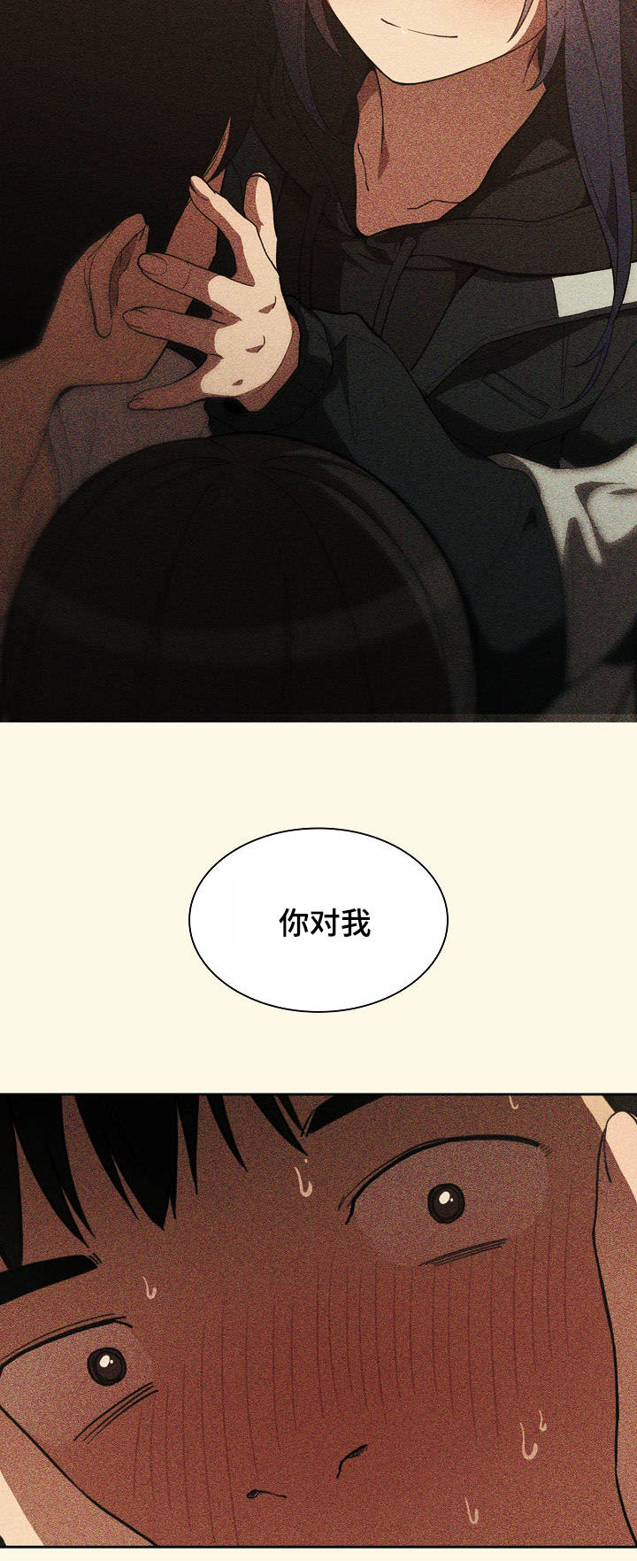 第88章：在一起8