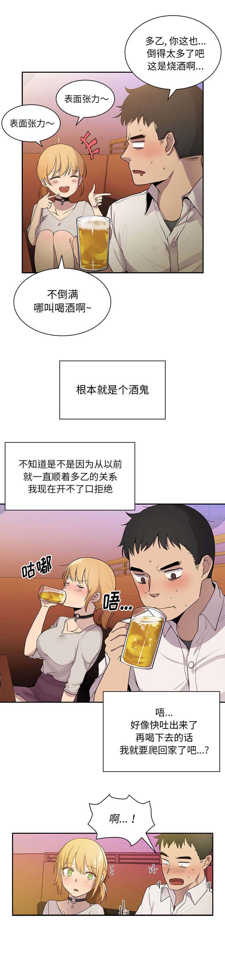 第8章：准备开始吧6