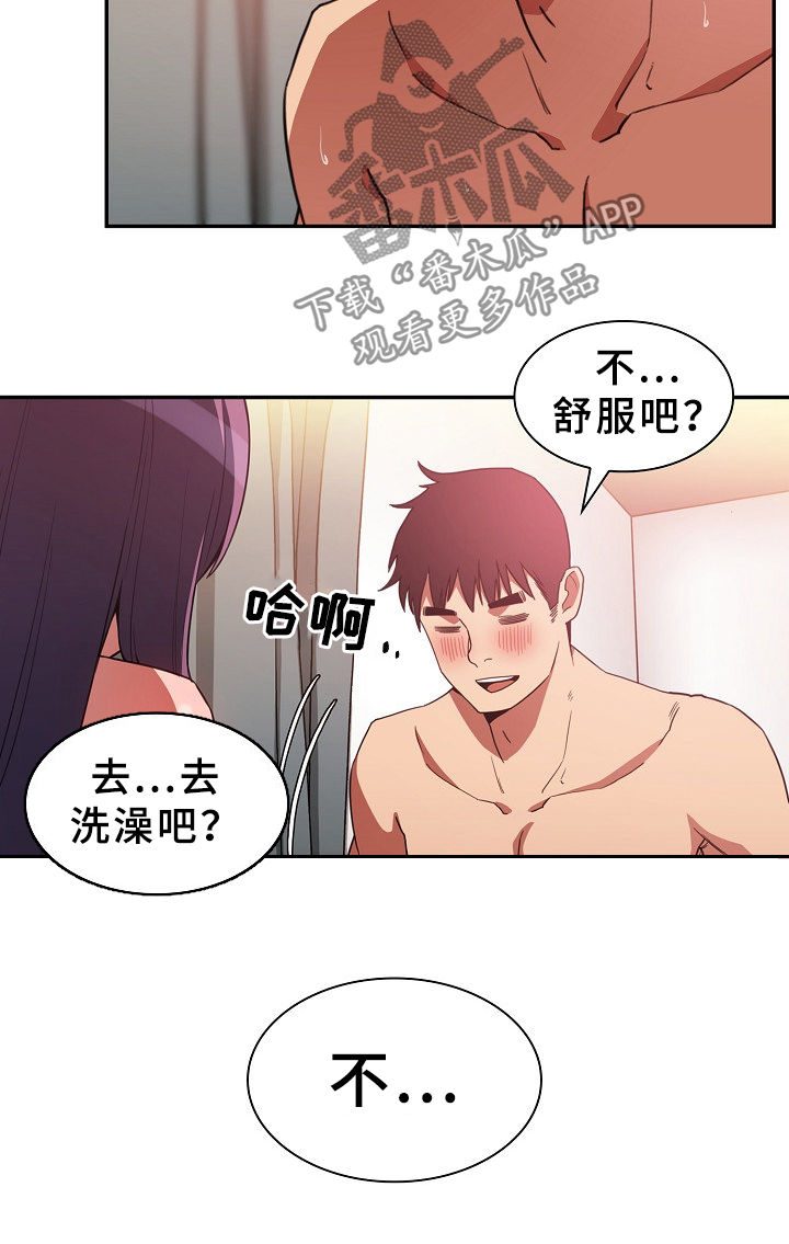 第74章：动拳头5