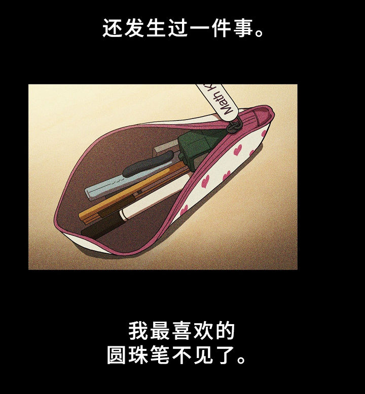 第75章：姐妹6