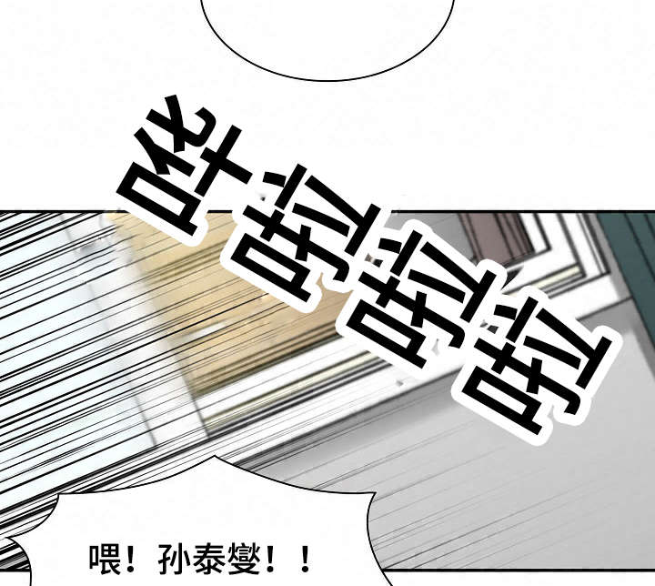 第46章：难道又17