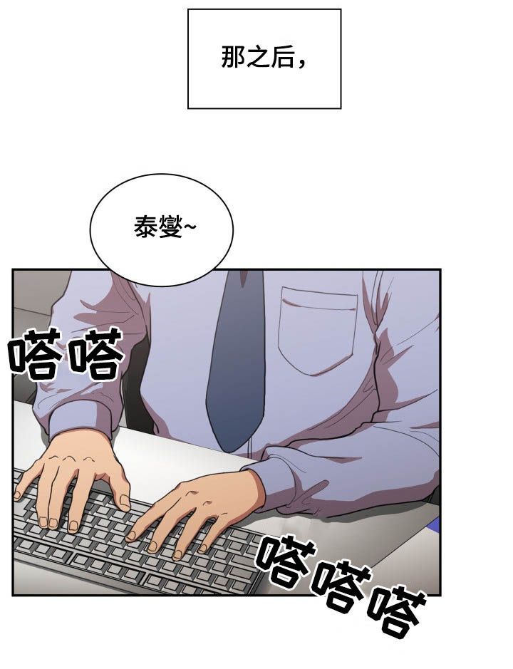 第78章：朋友12