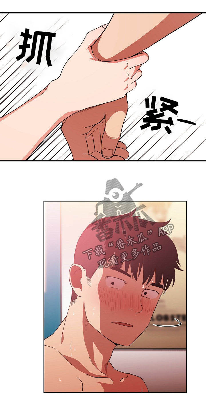 第73章：随便都可以10