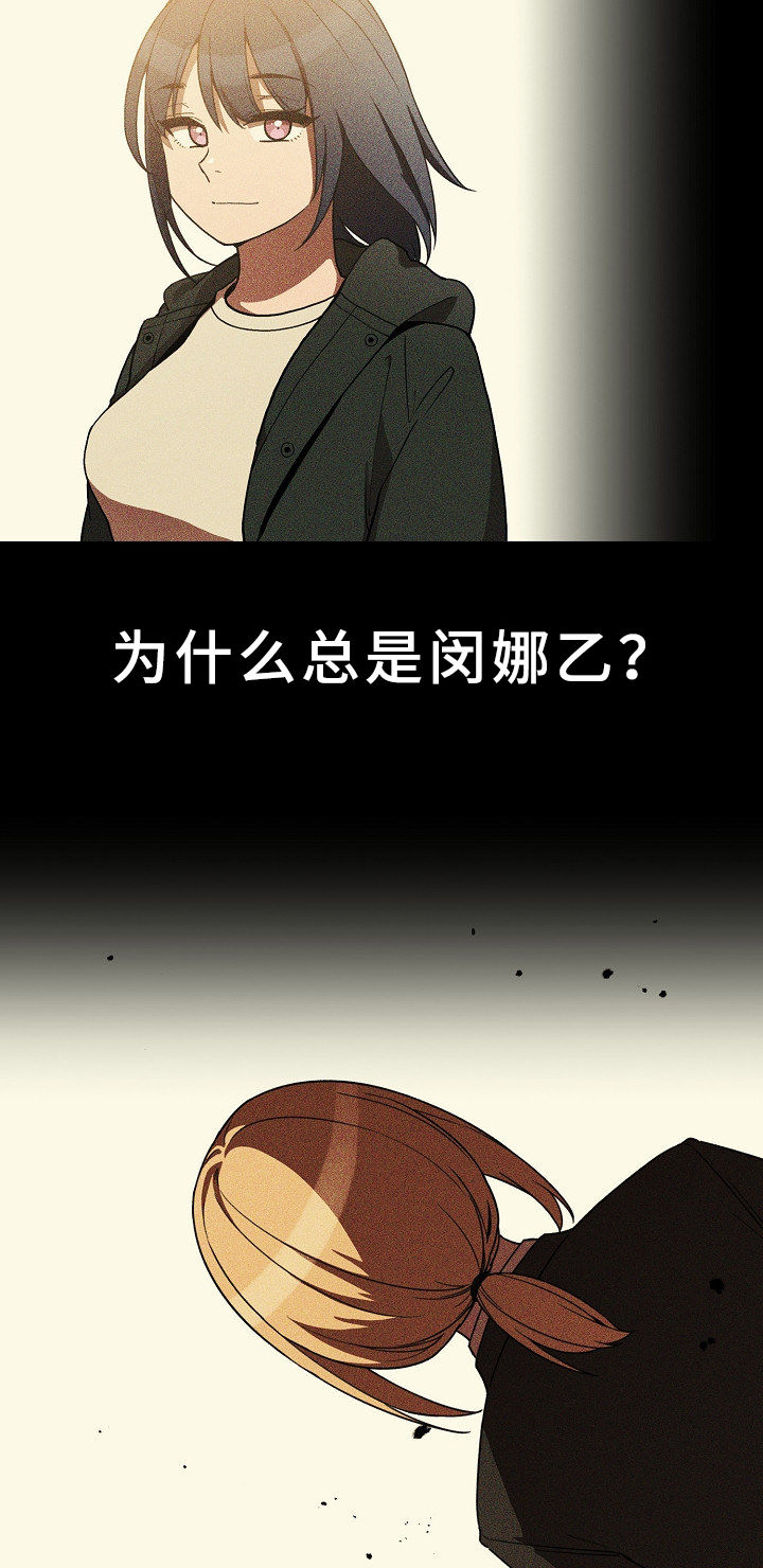 第75章：姐妹22