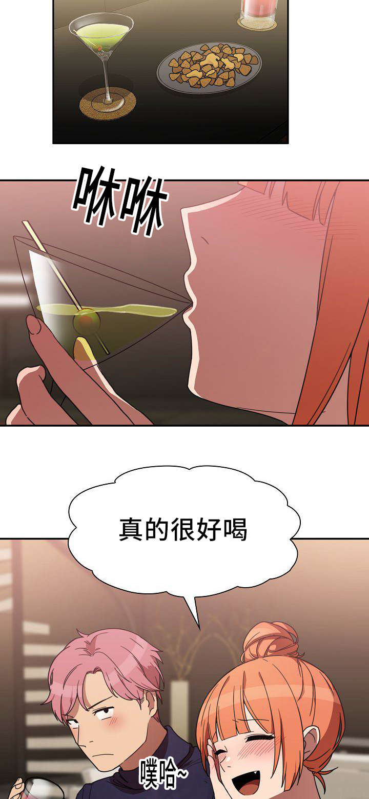 第57章：胜算10