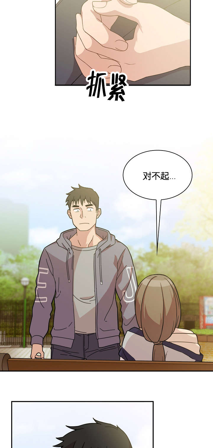 第34章：那天的记忆1